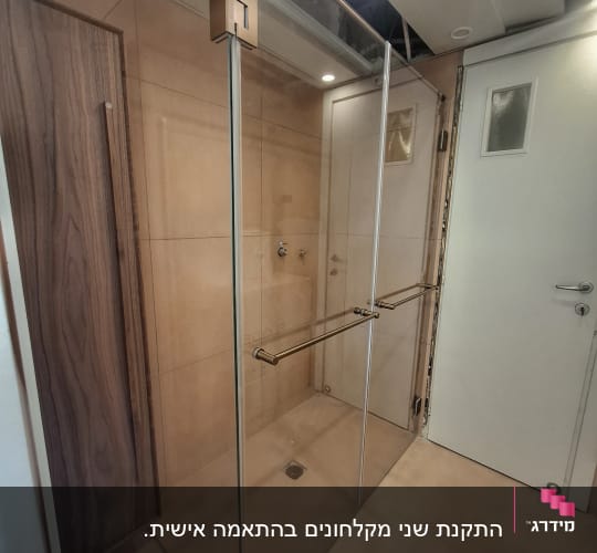 מקלחון זכוכית עם דלתות ומוטות מתכת